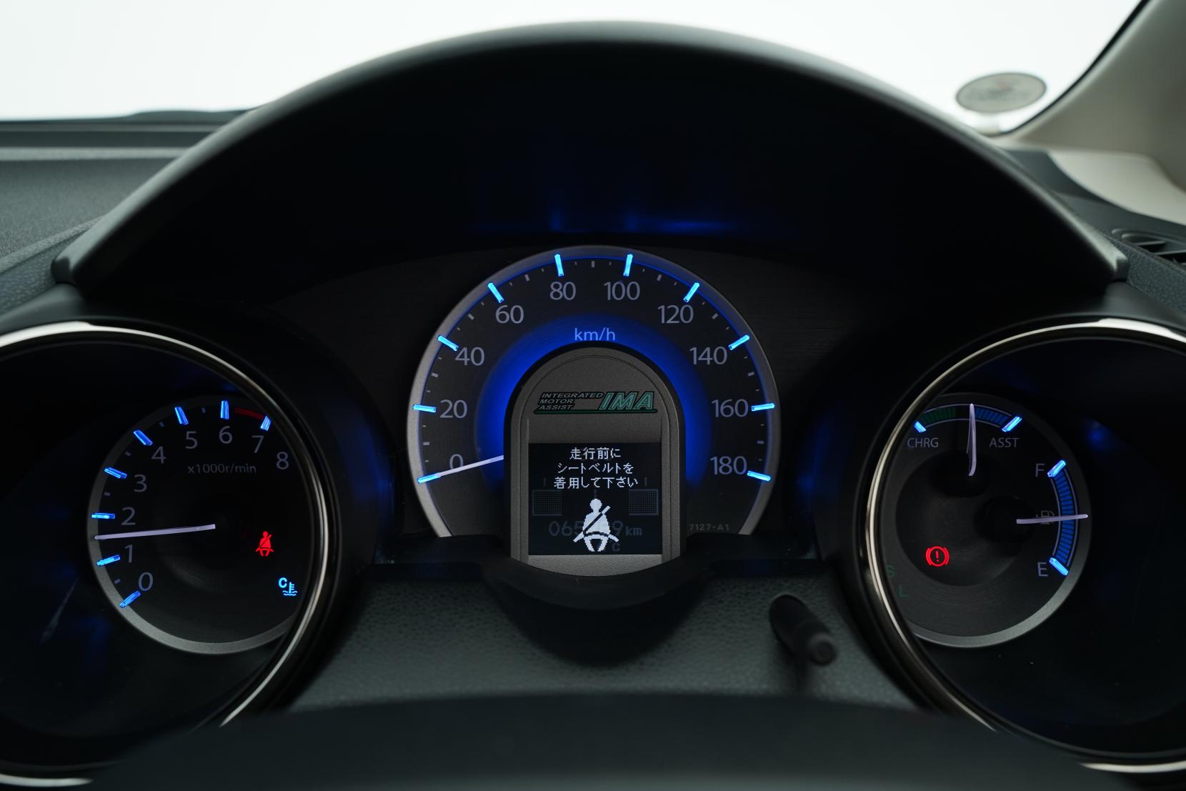 Honda Fit ARIA Shuttle Hybrid