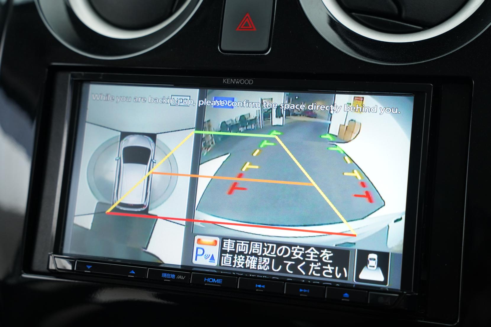 Nissan Note E-POWER