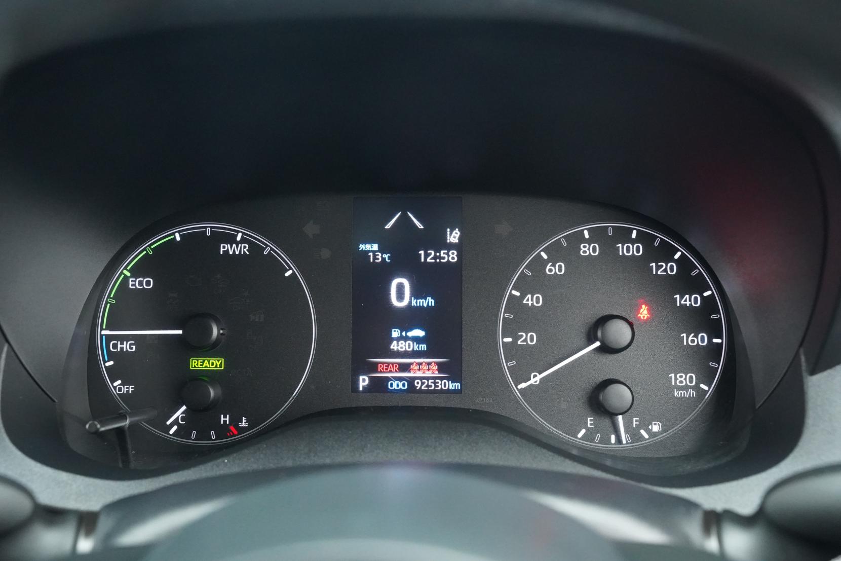 Toyota Yaris 1.5 Hybrid X