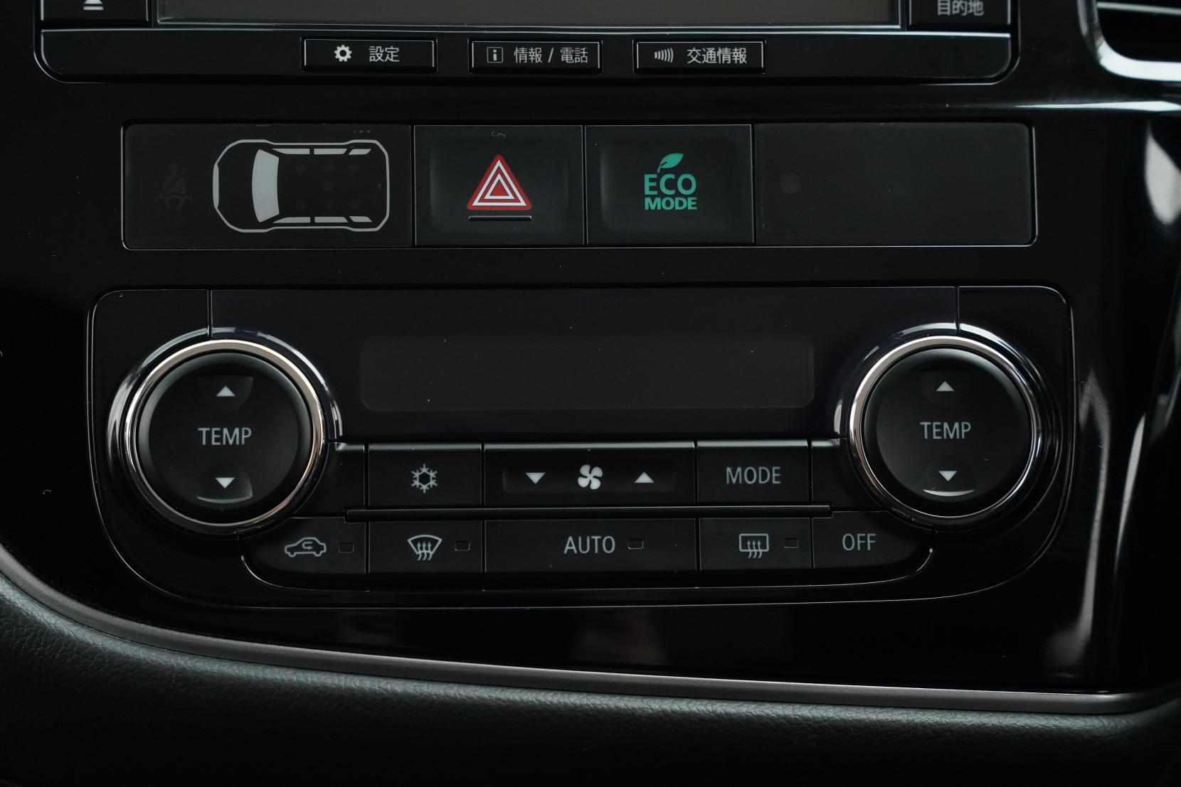 Mitsubishi Outlander 2.4