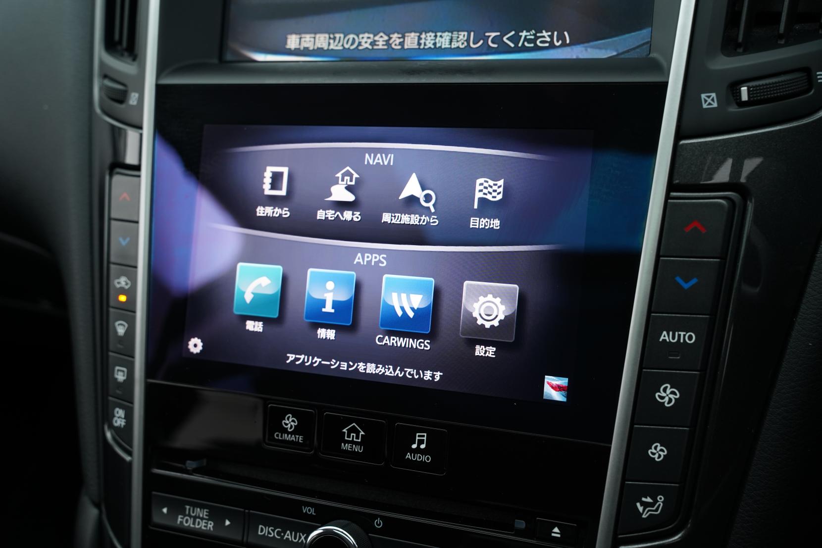 Nissan Skyline 350GT HYBRID