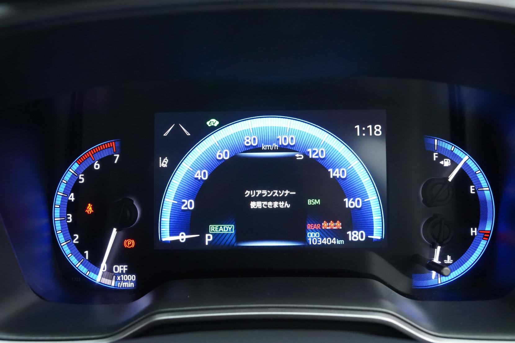 Toyota Corolla 1.8 Hybrid WxB 4WD Touring